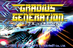 沙罗曼蛇 Gradius Generation(JP)(Konami)(32Mb)